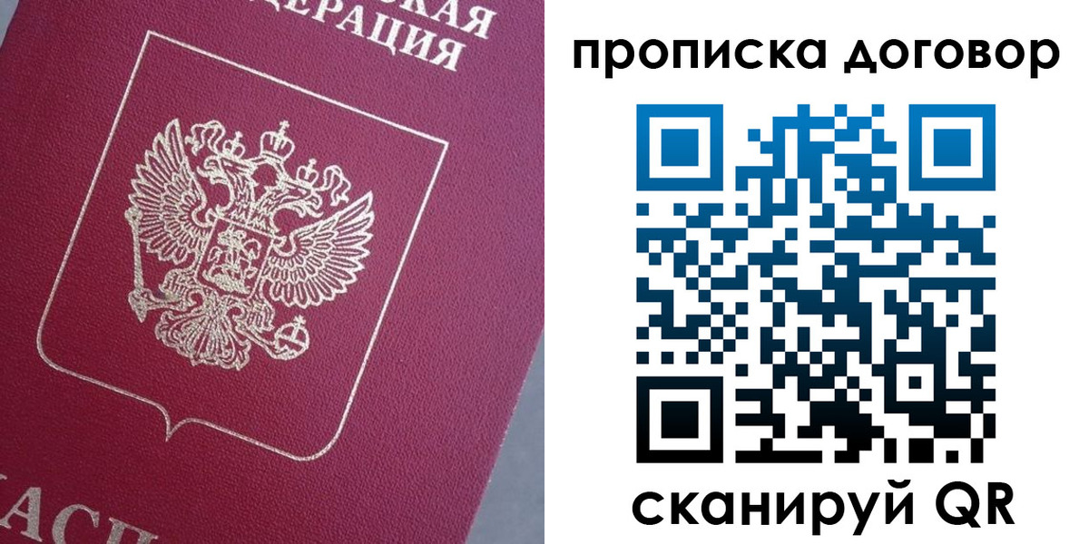 регистрация для школы в Екатеринбурге