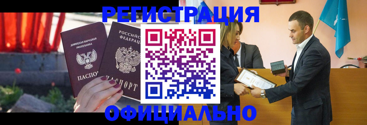где прописаться в Екатеринбурге
