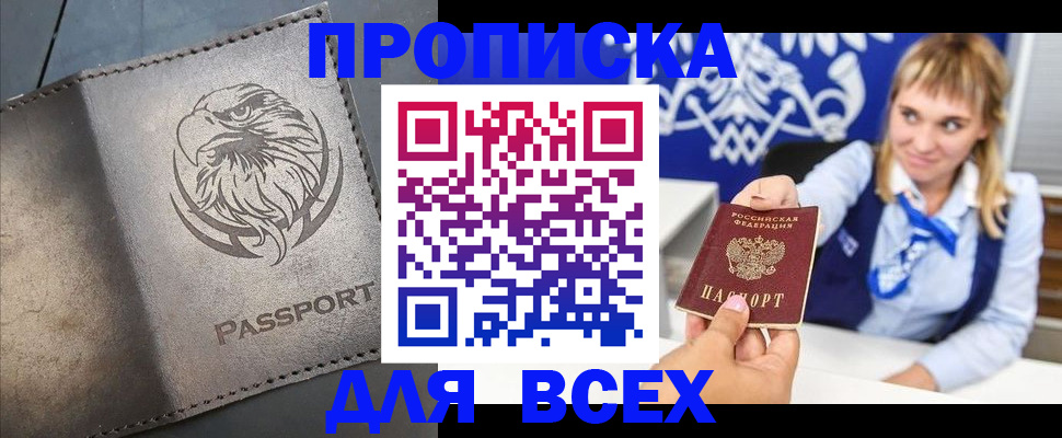 регистрация для школы в Екатеринбурге