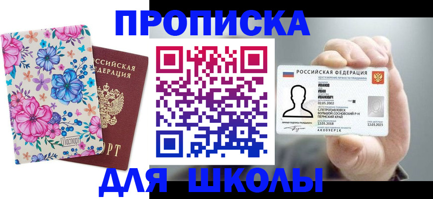 регистрация для дет. сада в Екатеринбурге