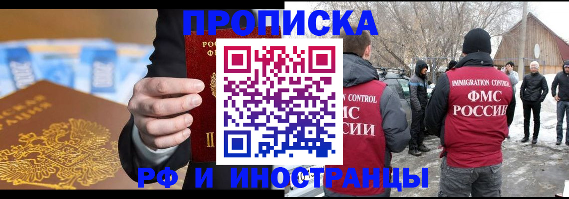 регистрация для дет. сада в Екатеринбурге