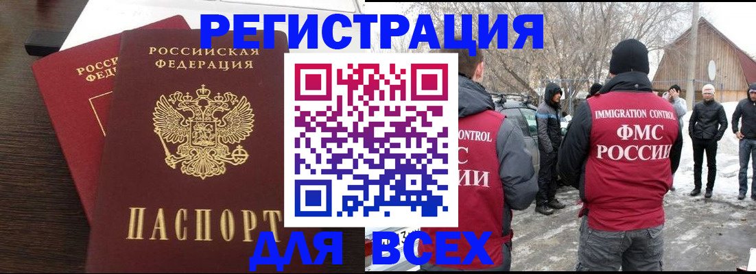 пропишу в квартире в Екатеринбурге