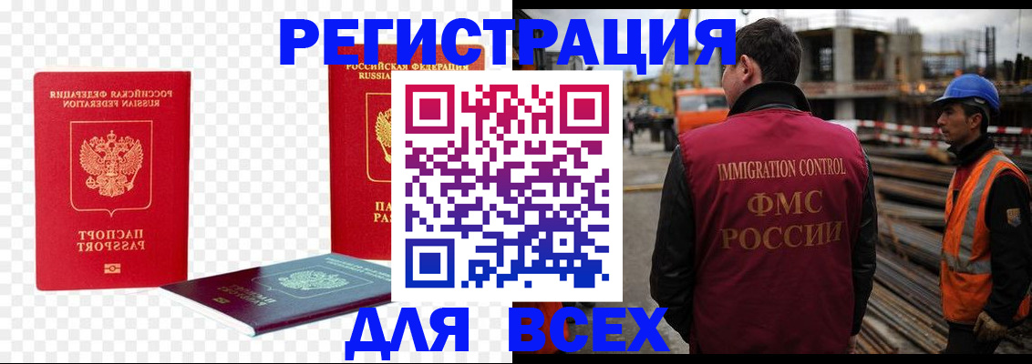 форма 3 в Екатеринбурге